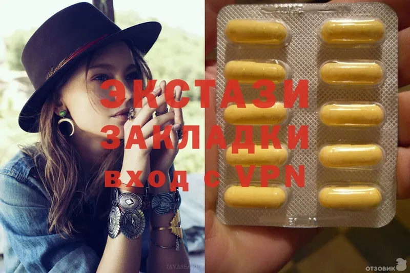 Экстази louis Vuitton  Сорочинск 