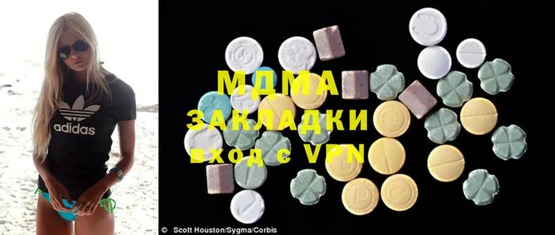 MDMA кристаллы  Сорочинск 